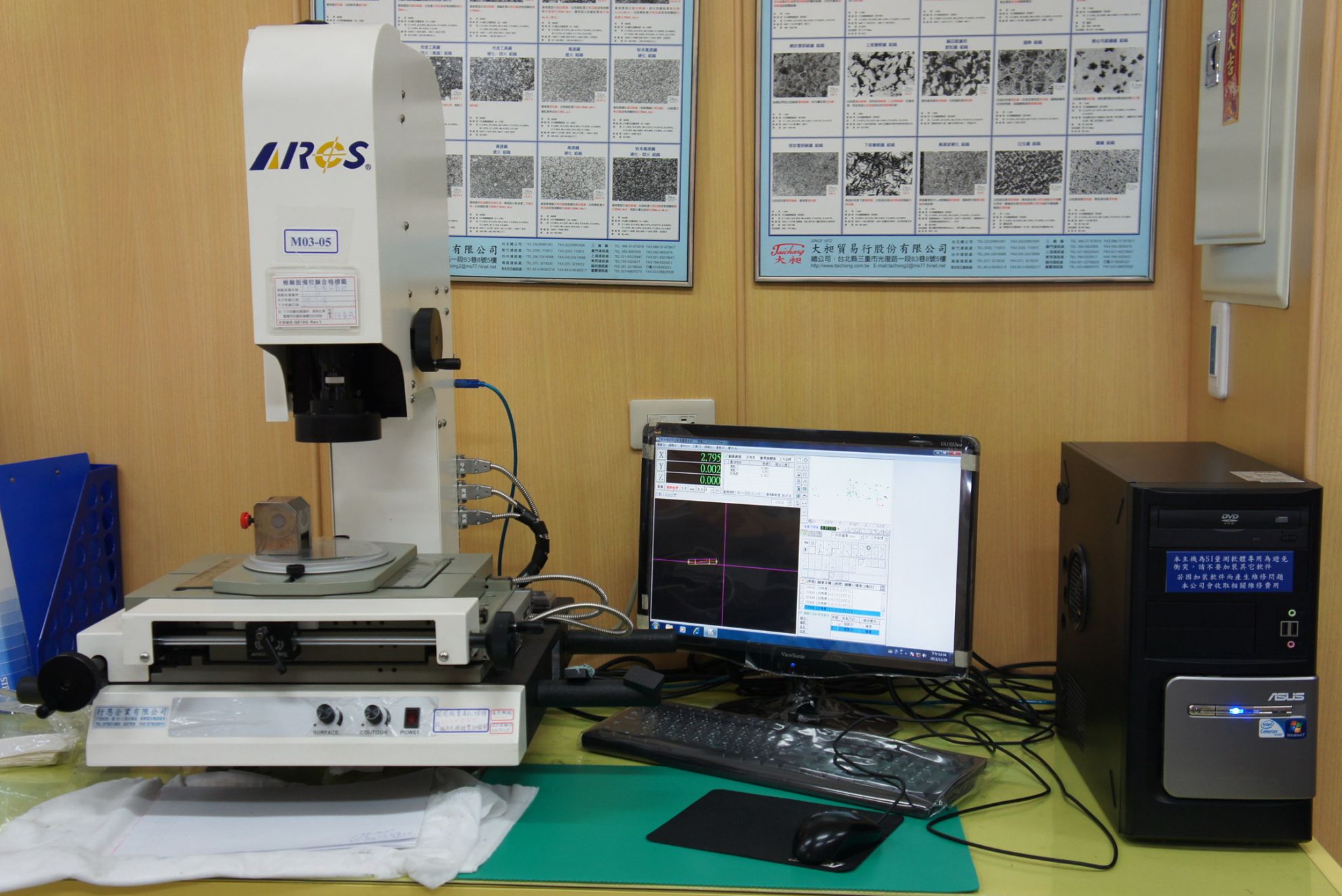 關於我們 Nova. Fastener 2.5D Profile Projector