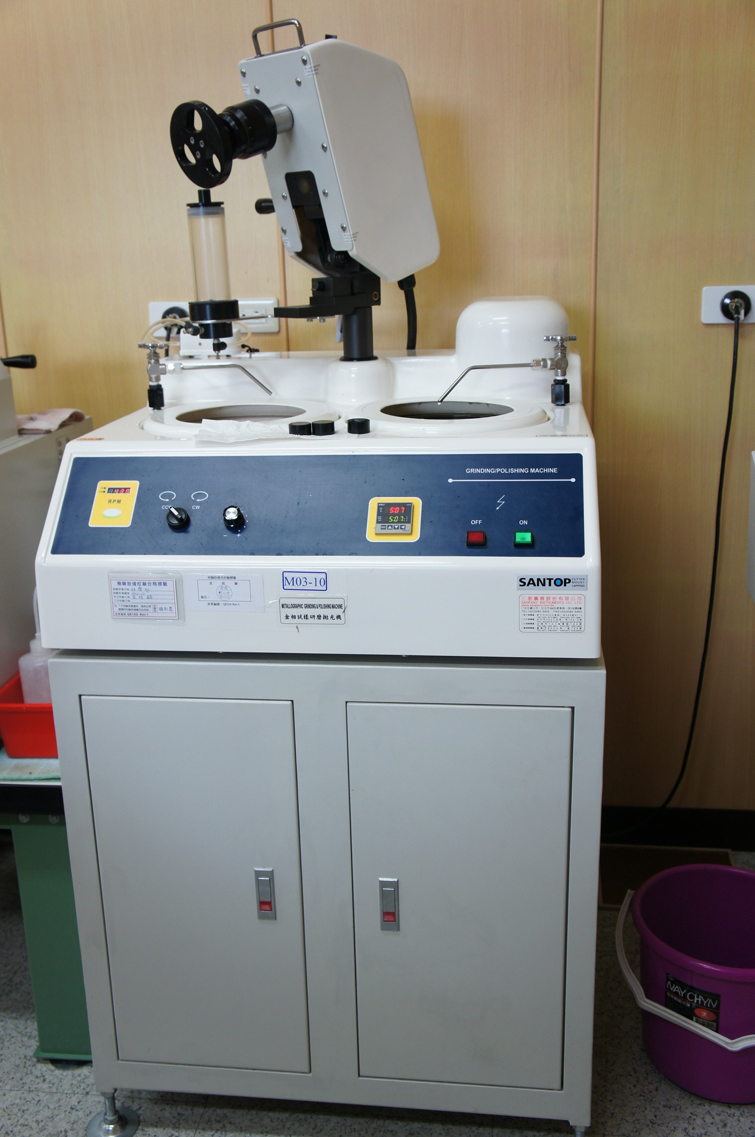 Nova. Fastener Grinding Polishing Machine